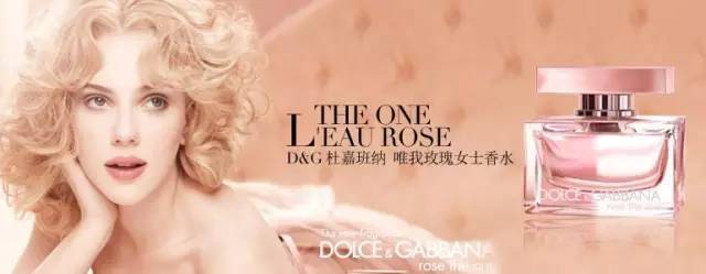 怎么会有人喜欢玫瑰味的香水,散发着浓烈爱意的香水