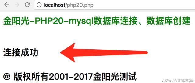 mysql数据库进阶篇74,连接mysql数据库需要几个步骤