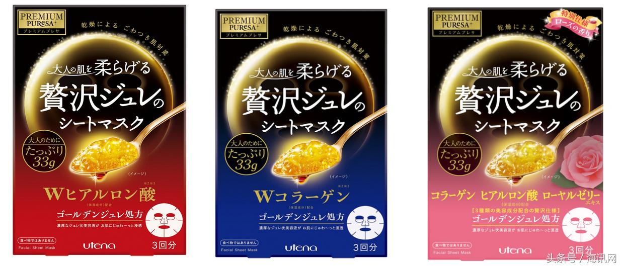 去日本值得带的药妆面膜,日本森田药妆面膜好不好