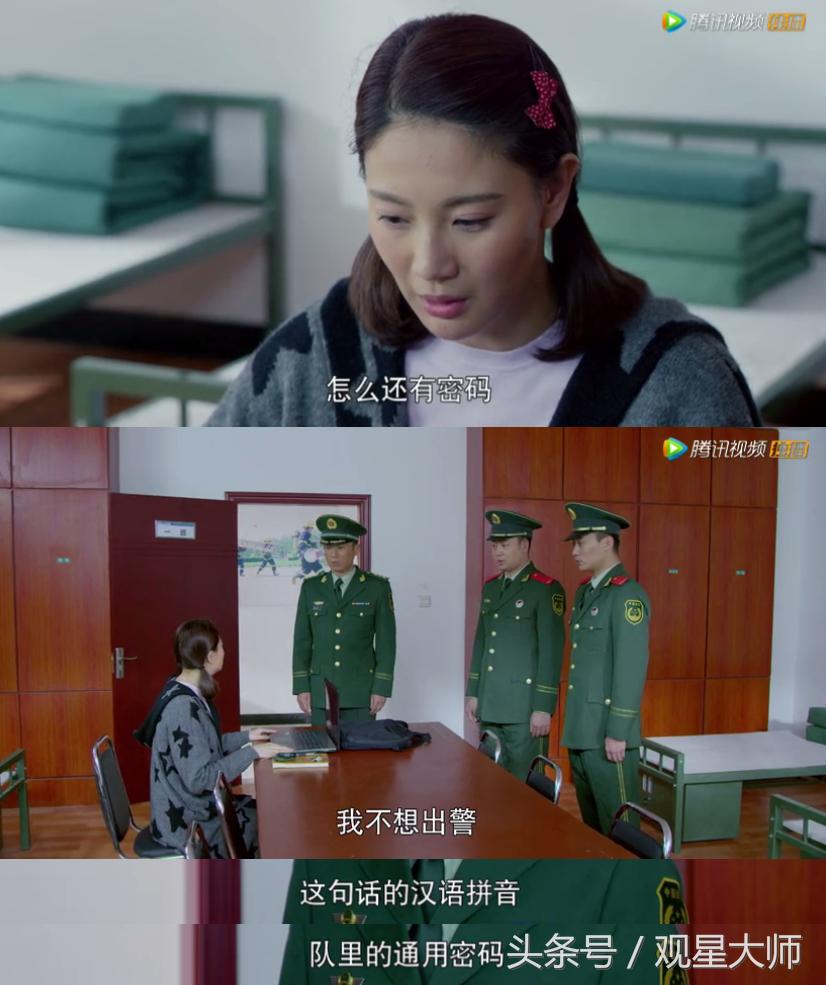 老班长是一个怎样的人,班长的榜样