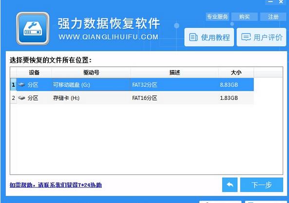 华为p10已删除信息,华为p10怎么恢复出厂设置