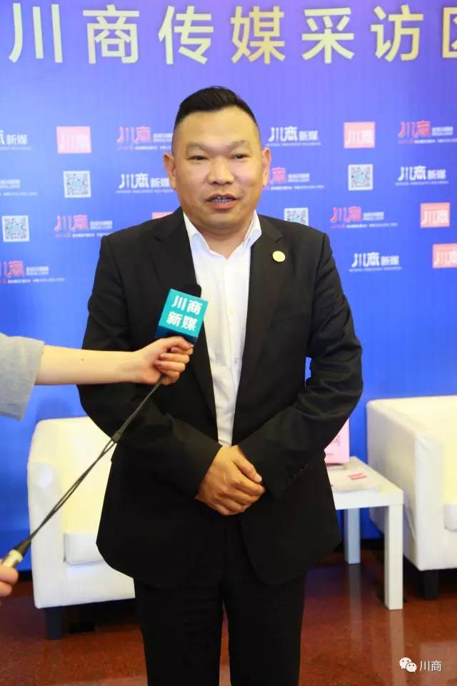 全球川商返乡发展大会,川商回乡发展规划