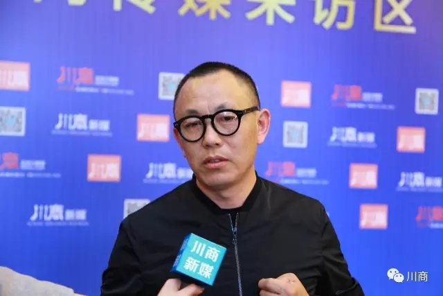 全球川商返乡发展大会,川商回乡发展规划