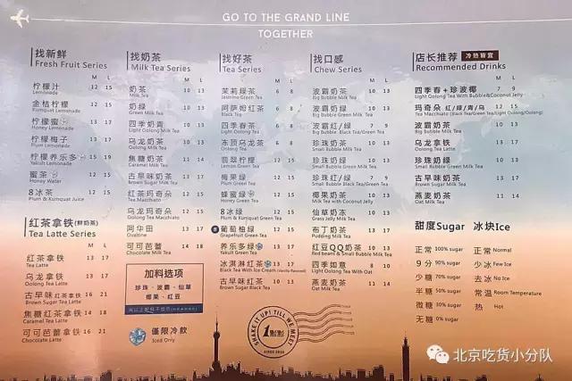 红遍南方的1点点终于来北京了！