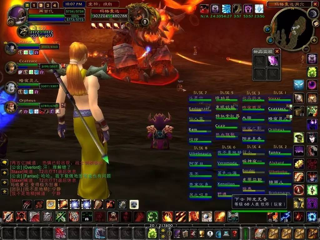 那些苦难而又难忘的日子,那些苦难的瞬间