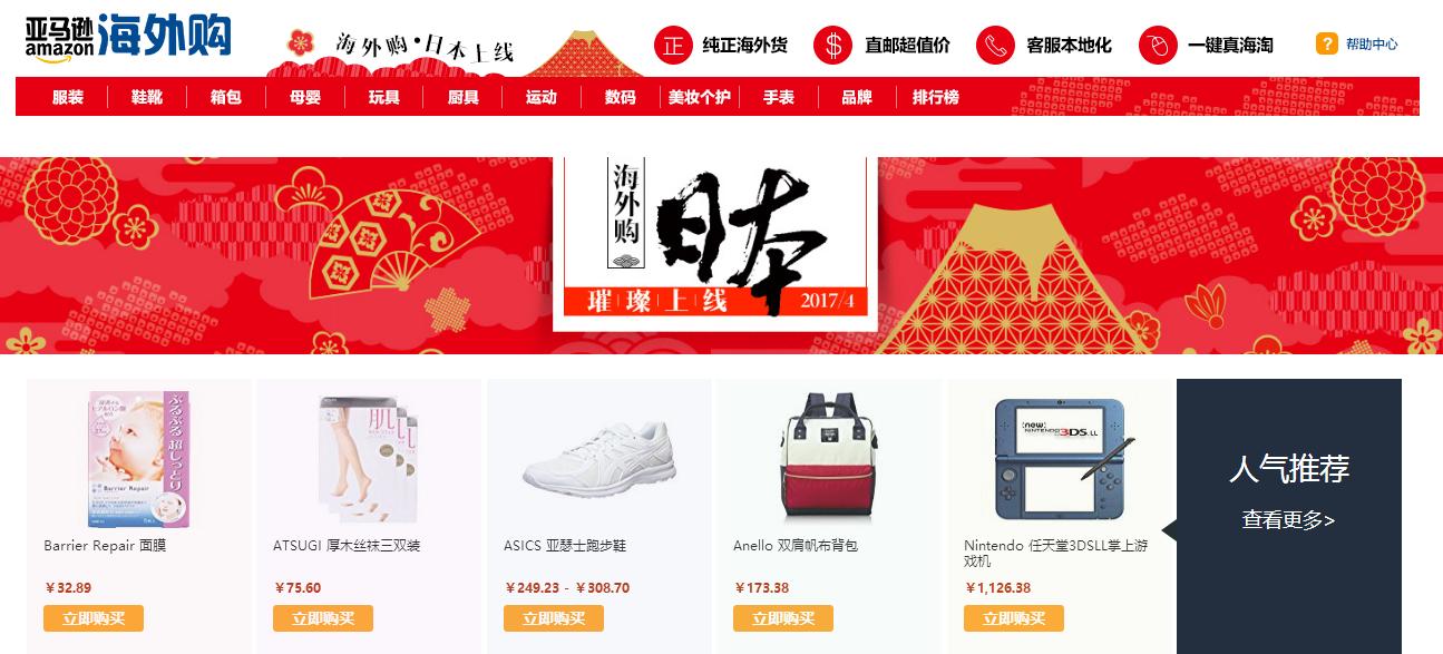 恐怖！听说海外代购人员将全部“下岗”