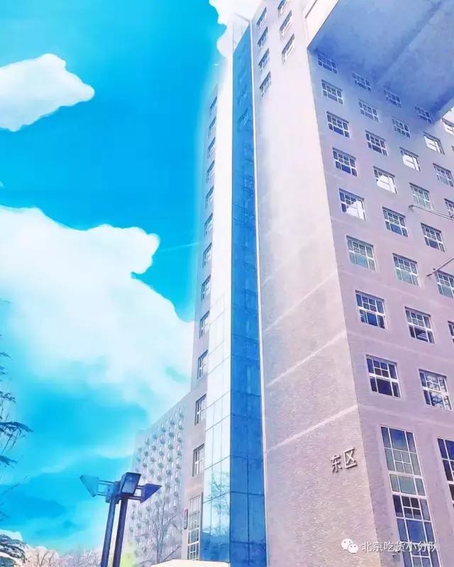 别人家的大学食堂：中央民族大学