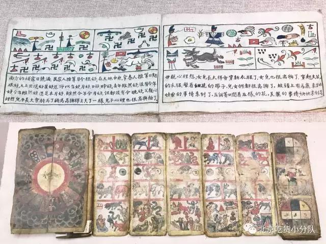 别人家的大学食堂：中央民族大学