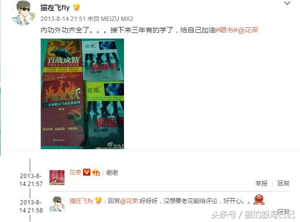 如何对待雄安新区概念股,雄安新区概念股金融股