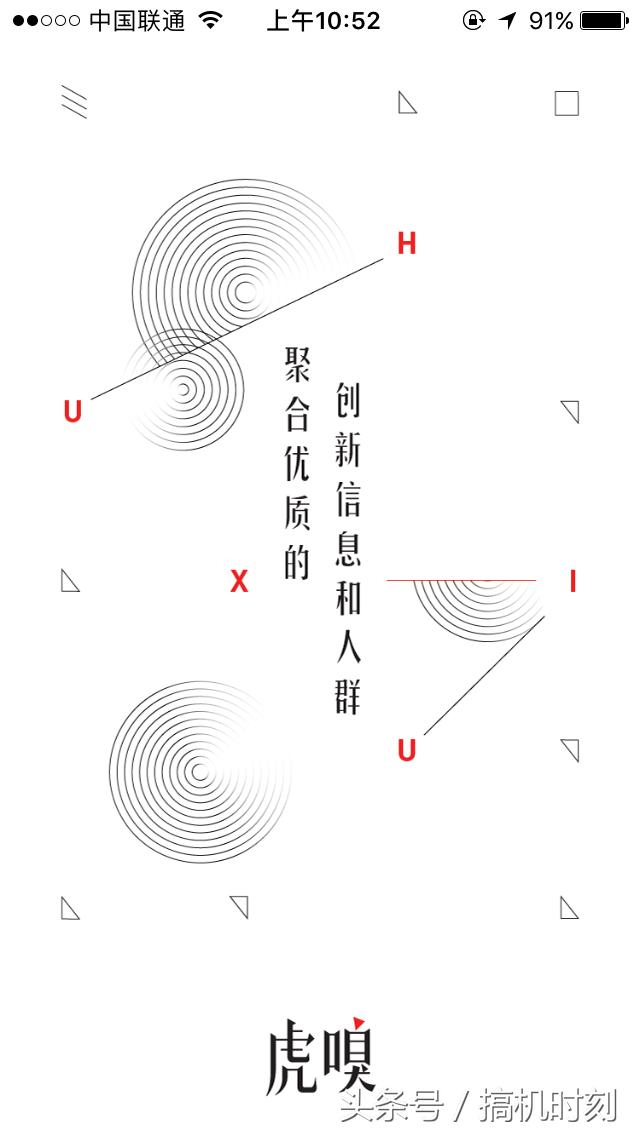 创业者交流的app都有哪些,创业者学习app推荐