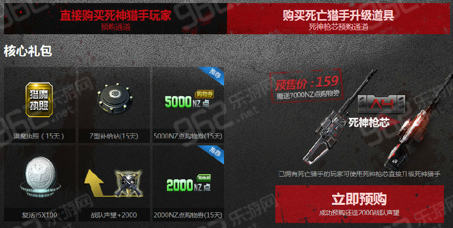 跟着“那年”看逆战:这款*器武**虽然落寞,但仍然是永恒的经典