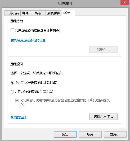 电脑最危险的设置,电脑安全设置非常高