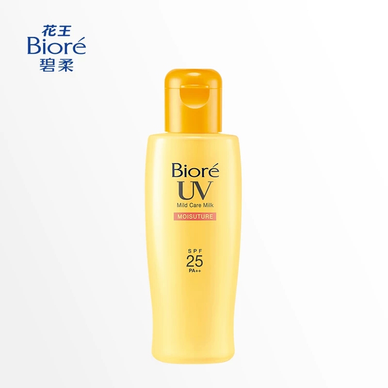 防晒大作战,史上最强防晒推荐