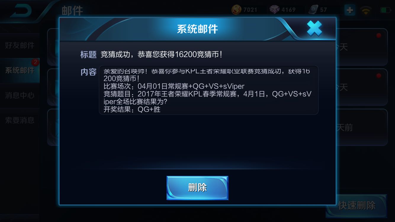 王者荣耀快速获得大彩钻,王者荣耀抽钻石荣耀水晶必中方法