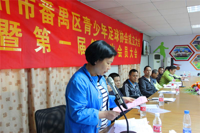 2022番禺区青少年足球锦标赛,番禺足球锦标赛