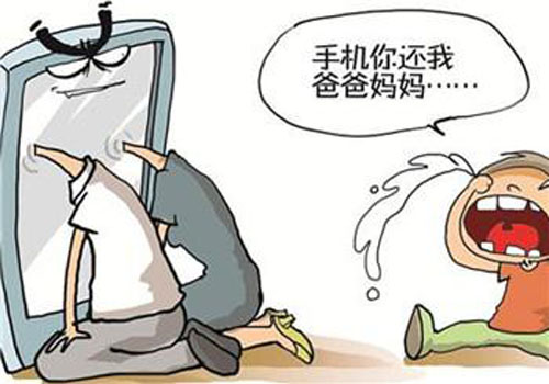 请放下手中的手机给孩子们,请放下手机别让它耽误了孩子一生