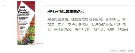 欧洲儿童秋冬用品品牌排行榜,欧洲宝宝用品大全