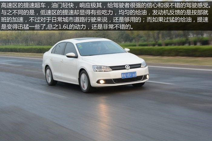 速腾1.5t真实用车体验,2018款速腾1.6自动舒适用车感受