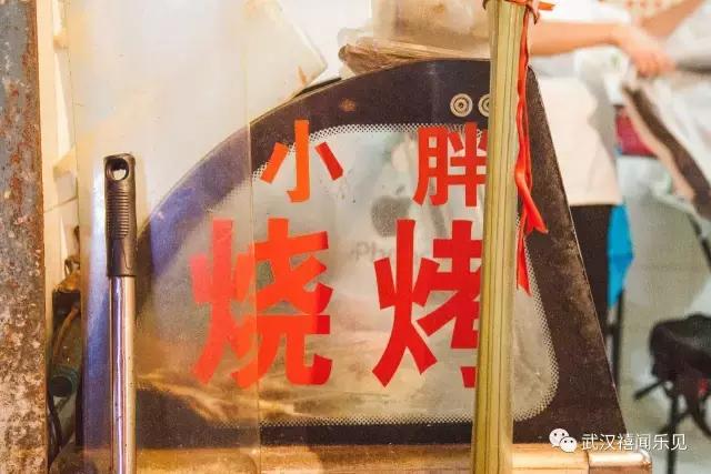 活久见，吃完武汉这家烧烤，我忘了对面淘气牛杂的味道
