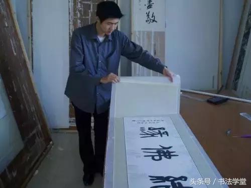 字画装裱全过程教程,书画手工浆糊装裱全过程