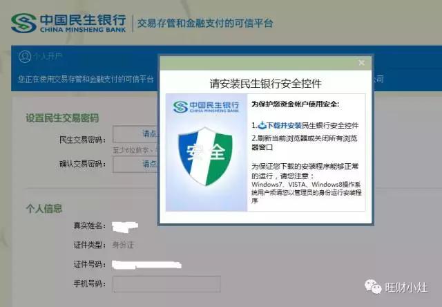 绉湪鐩掑瓙鐞嗚储鍙潬,2018绉湪鐩掑瓙鐞嗚储鎺掑悕