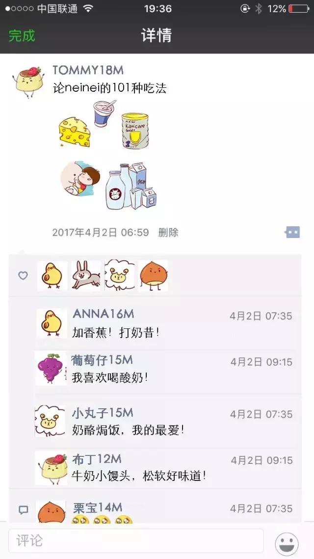 一岁后宝宝该喝什么奶?奶粉还是牛奶?很多妈妈做错了