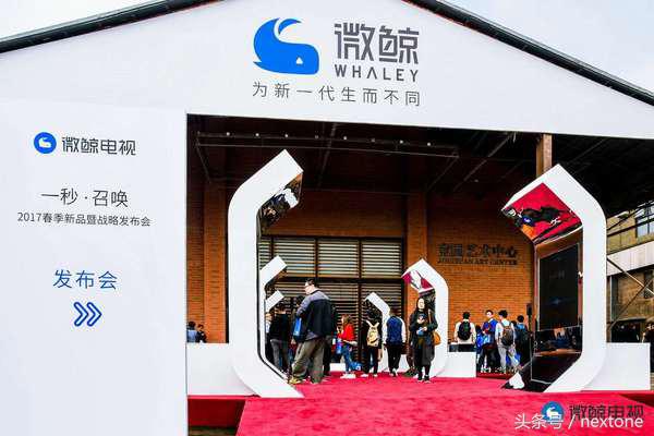 微鲸最新电视,微鲸电视机有啥好