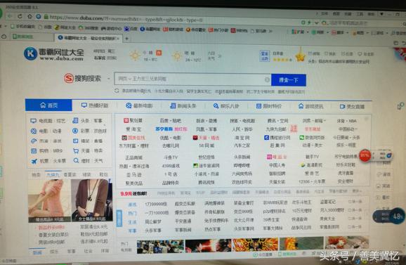 你现在通过啥获取新闻资讯？还看报纸电视听收音机吗？