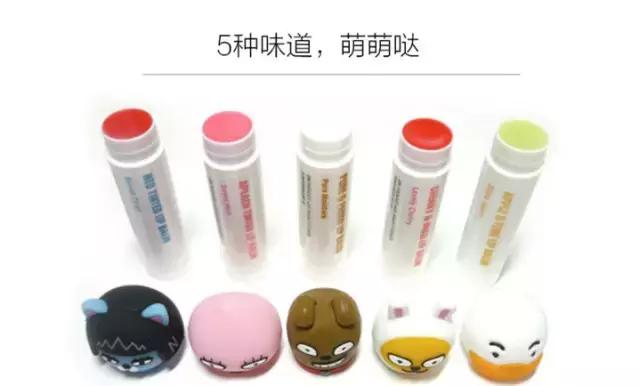 eos小圆球唇膏,kakaofriends图解