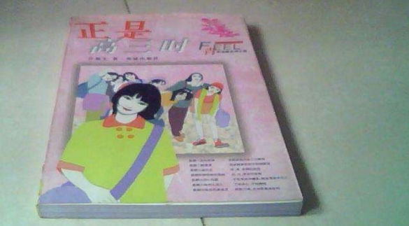 曾立志像他一样写本好小说，没想到这一等就是17年