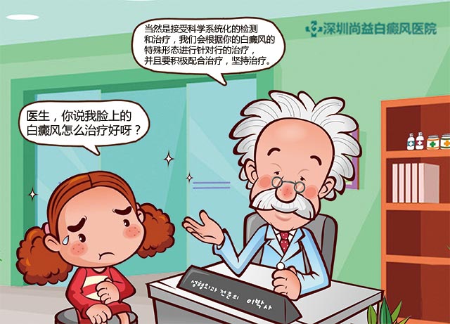 擦伤后形成的白斑会恢复吗,擦伤了然后变白了是怎么回事