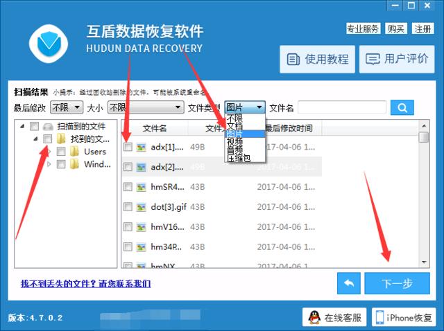 回收站文件清空怎么恢复回收站,回收站清空的文件怎么恢复win10