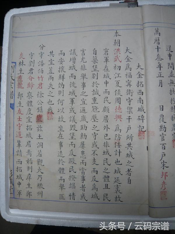 家谱的真实性到底有多少,家谱存在的真正意义你知道吗