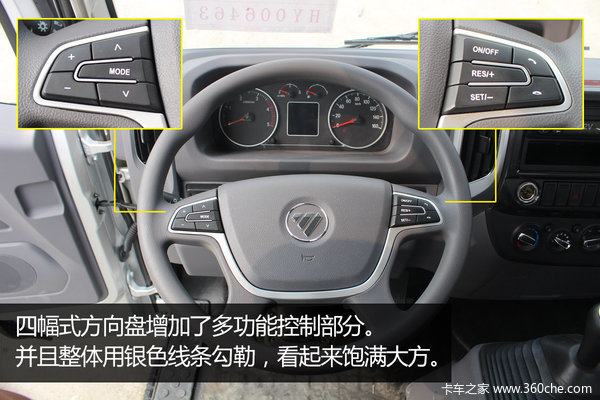 奥铃cts超级栏板轻卡,奥铃cts超级轻卡报价