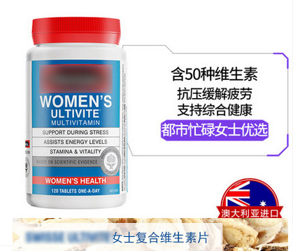 被药店忽悠买的维生素可以退吗,去药店买维生素被推荐保健品