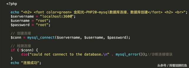 mysql数据库进阶篇74,连接mysql数据库需要几个步骤