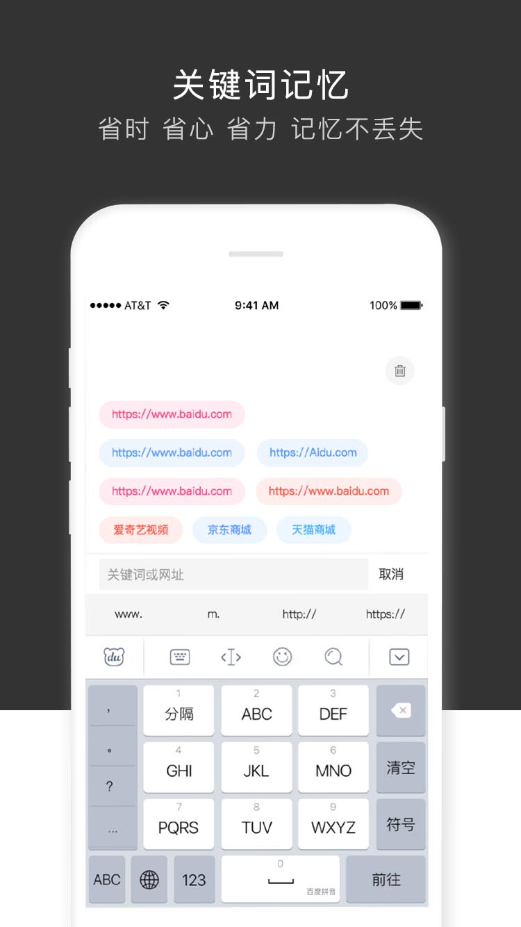 qq浏览器和360极速浏览器哪个好用,推荐qq浏览器