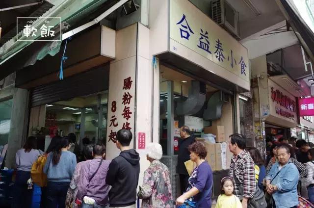 香港你不知道的地方,香港一定要打卡的深水埗