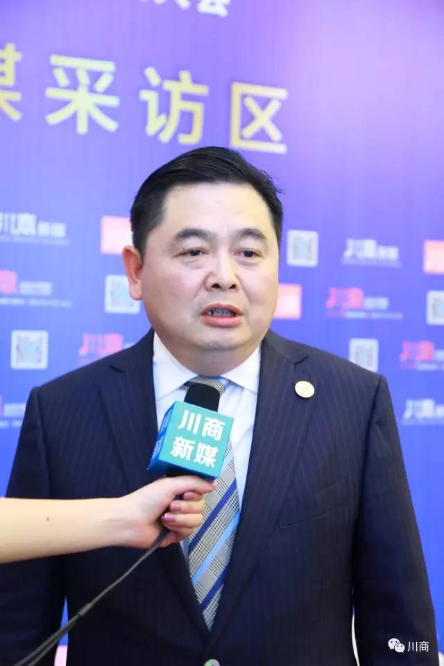 全球川商返乡发展大会,川商回乡发展规划