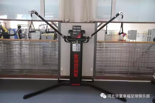 最幸福保障！全新多功能训练房亮相10大高科技神器都有什么？
