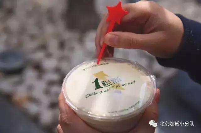 红遍南方的1点点终于来北京了！
