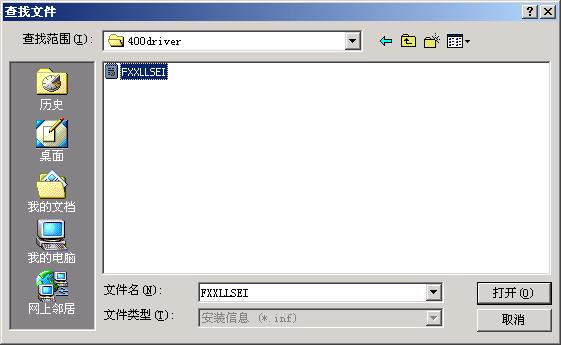 怎样安装打印机驱动程序win7,怎样安装打印机驱动联想m7400