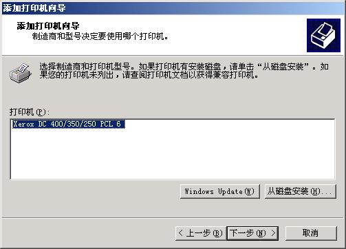 怎样安装打印机驱动程序win7,怎样安装打印机驱动联想m7400