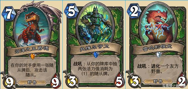 猎人炉石卡组推荐,猎人过巫妖王卡组