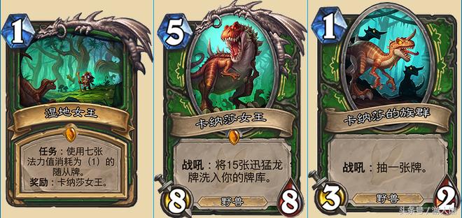 猎人炉石卡组推荐,猎人过巫妖王卡组