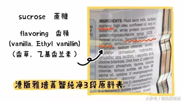 澳版奶粉港版奶粉,港版婴儿奶粉哪种最好