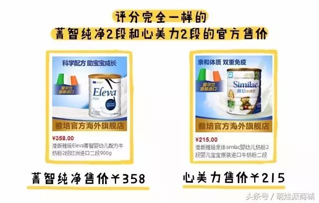 澳版奶粉港版奶粉,港版婴儿奶粉哪种最好