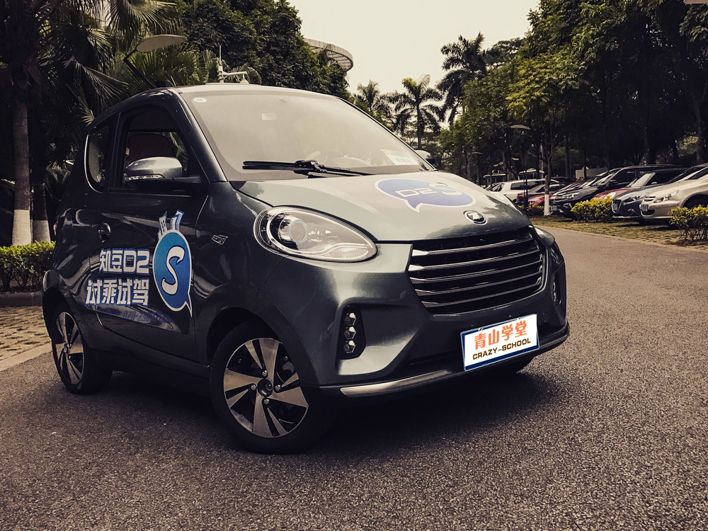 电动车双门超跑,超跑双门纯电动车