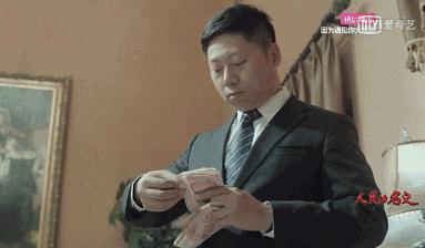 人民的名义剧组,人民的名义点钞经典片段