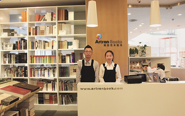 深圳雅昌艺术中心图片,雅昌艺术中心2019年度艺术报告